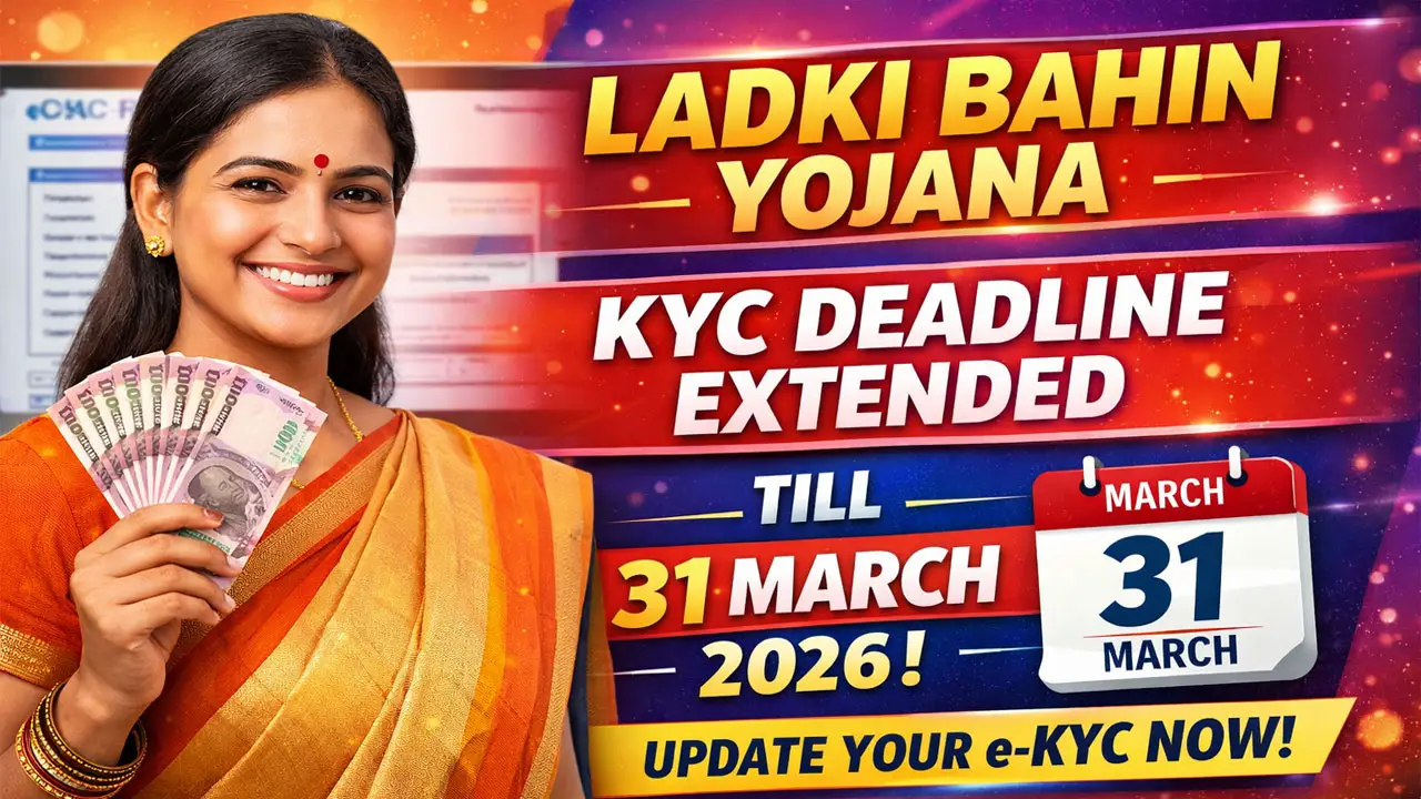 Ladki Bahin Yojana KYC Deadline Extended Till 31 March 2026 &ndash; Check How to Update e-KYC Online