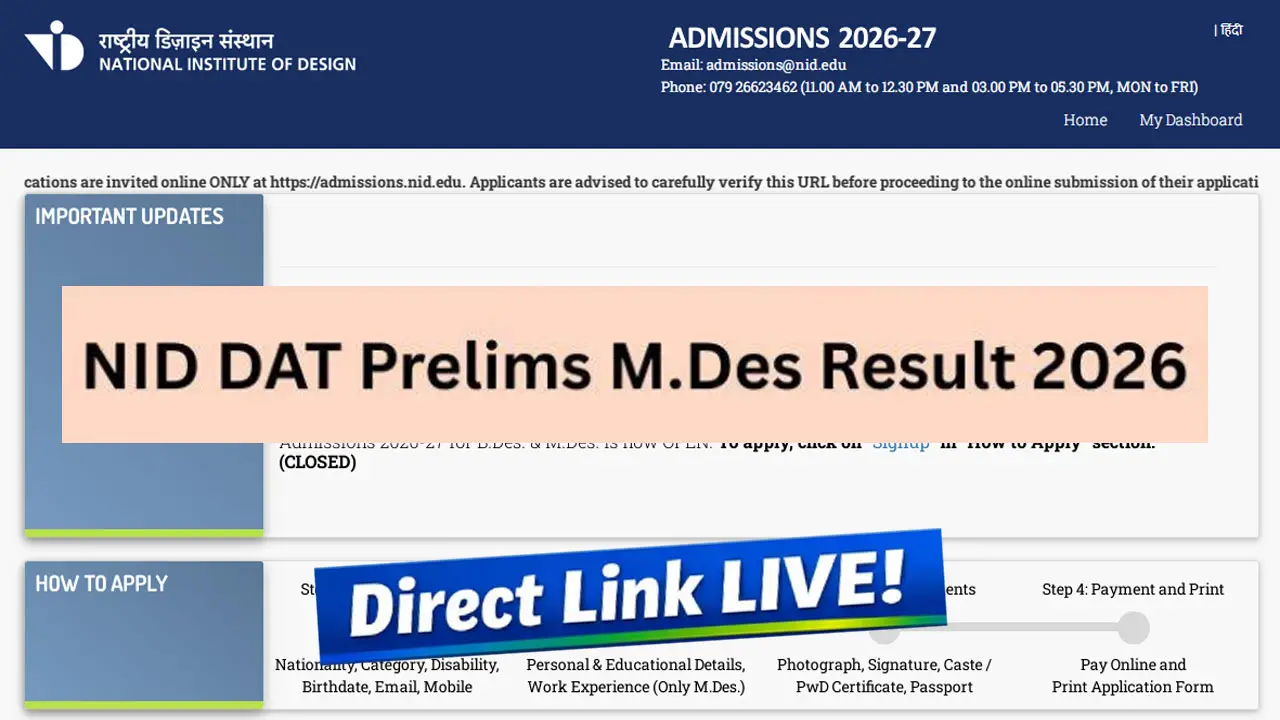 NID DAT 2026 Result PDF Link (OUT) at admissions.nid.edu: M.Des Prelims Result Link, Download Scorecard & Rechecking Window