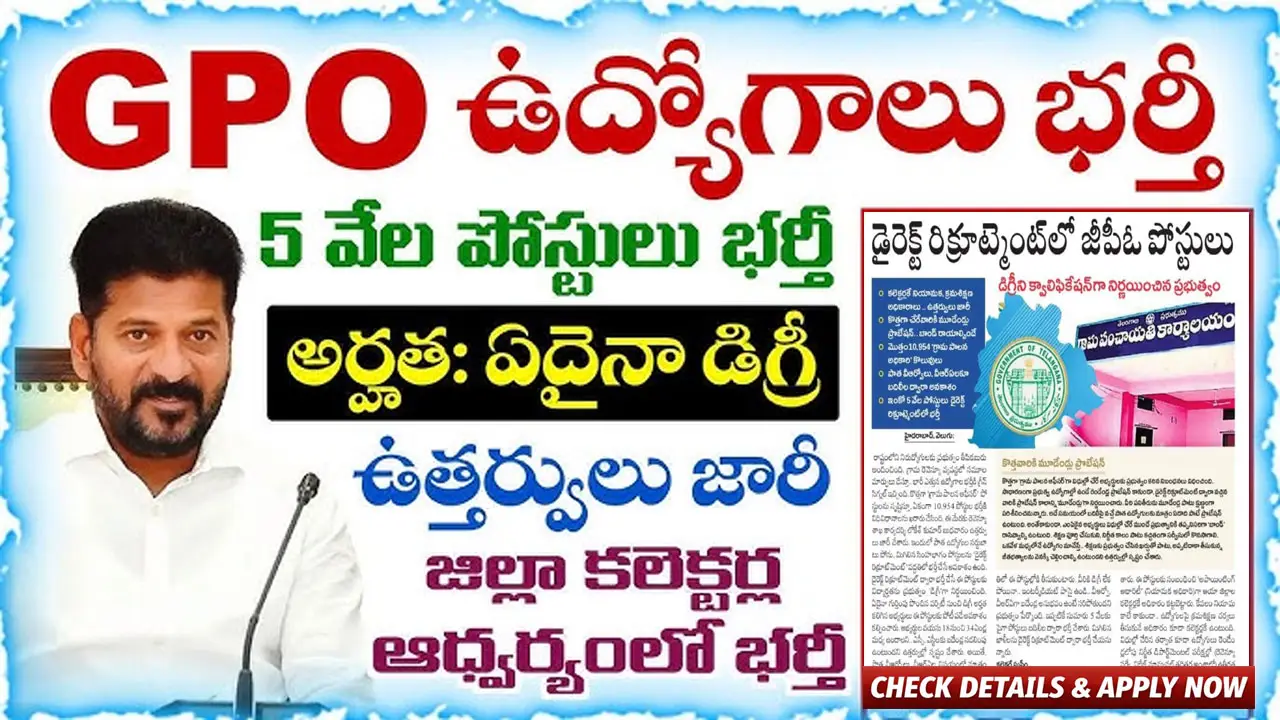 Telangana GPO Recruitment 2026 Notification PDF (OUT) &ndash; Check Vacancy, Eligibility, Apply Online & Important Dates