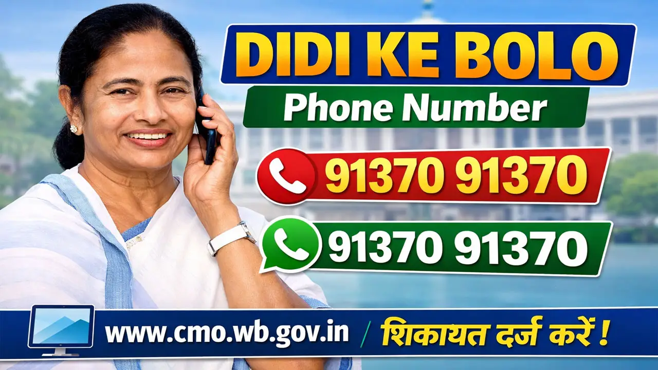 Didi Ke Bolo &ndash; Portal Registration, Phone Number, Whatsapp Contact Number @cmo.wb.gov.in Status