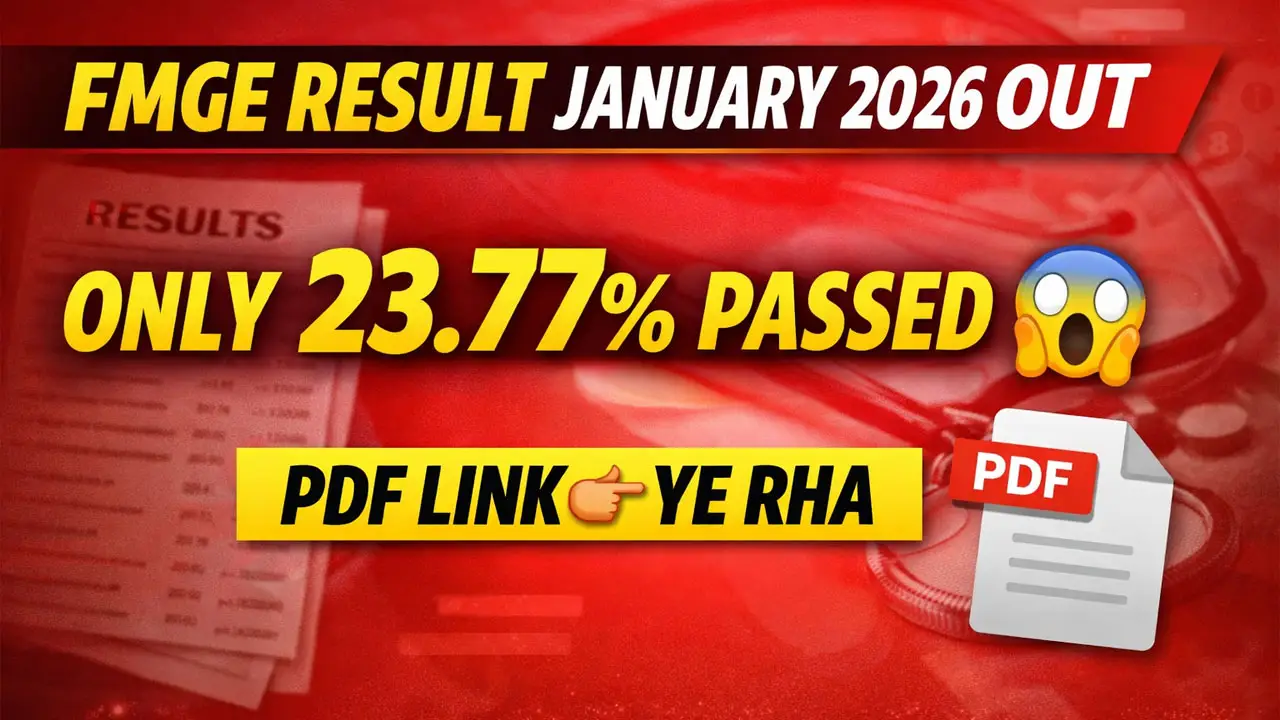 FMGE Result January 2026 Declared Today: Download FMGE Result January 2026 PDF, Pass Percentage Only 23.77%