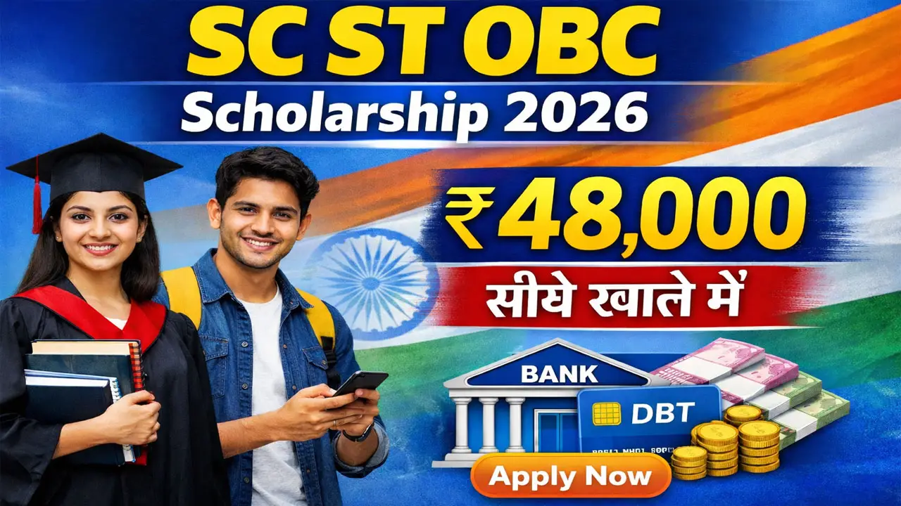 SC ST OBC Scholarship Online Apply 2026: छात्रों को ₹48,000 की स्कॉलरशिप मिलना शुरू, ऐसे करें अप्लाई
